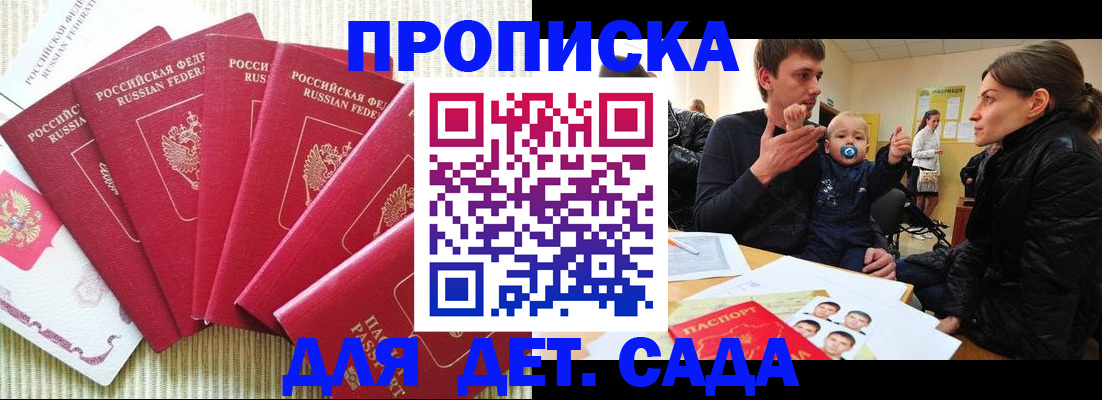 найти адрес прописки в Красноуфимске