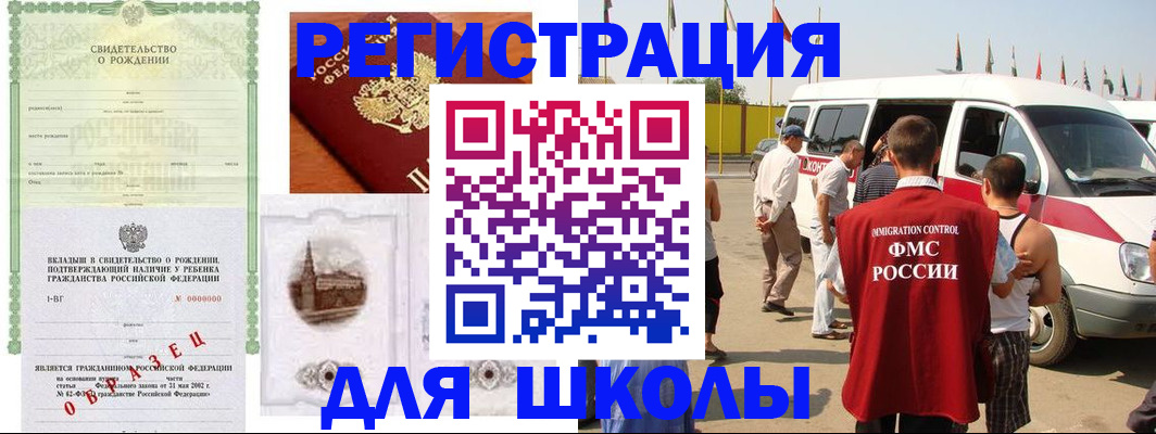 временная регистрация надежно в Красноуфимске
