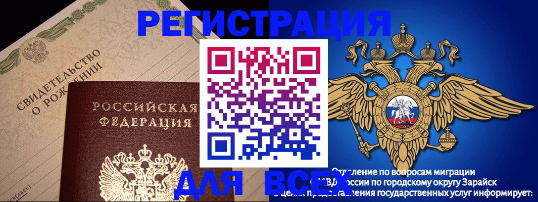 временная регистрация собственник в Красноуфимске